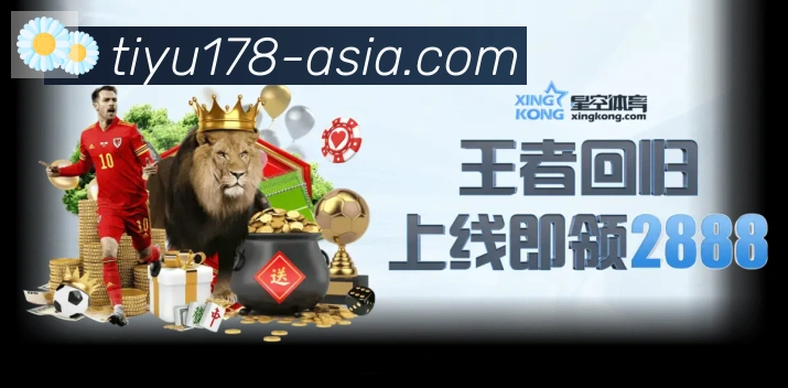 企业概况